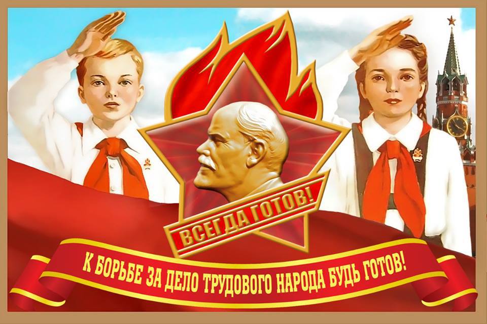 Рассказ о пионере герое великой отечественной войны для 4 класса ...